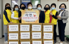 중구 부평동 깡통시장부녀회, 어버이날 맞이 ‘라면’ 기부