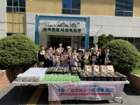 [포토뉴스] 금곡사회복지관 효문화축제