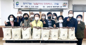 서구 남부민1동, 찾아가는 ‘남일이네 희망 박스’ 전달