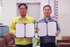 광안3동 행정복지센터-(주)익수종합건설, 저소득층 주거환경개선을 위한 업무협약 체결