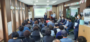 부산진구, 범천2동 도시재생 뉴딜사업 주민설명회