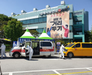 김해 취약계층 승합차량,드라이브스루 방역 지원