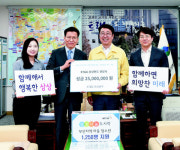 KT＆G 부산본부 취약계층 지원 1000만 원대 ‘상상나눔 도시락’
