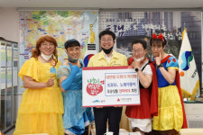 ‘대연동 캬라멜’ 안마의자 기증