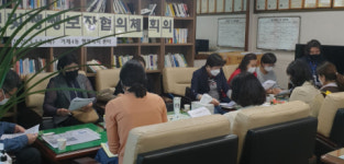 거제4동, 햇빛쨍쨍보장협의체 정기회의 개최