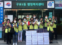 구포1동 자유총연맹, 가정의 달 맞아 독거어르신께 성금·품 전달