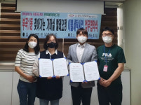 금정구 부곡1동, 찾아가는 이불세탁 업무협약 체결