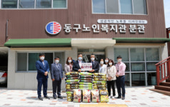 [포토뉴스] 초량4동새마을금고 쌀 전달