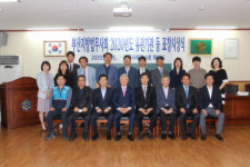 [포토뉴스] 부산법무사회 연제우체국 공무원 표창