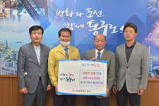 주식회사 엘코어건설, 동구에 사랑의 성품 기탁