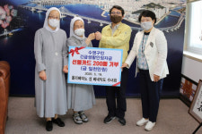 성 베네딕도수녀회, 수영구에 긴급생활안정자금 선불카드 기부