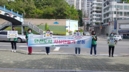 주례1동 새마을부녀회·새마을문고, 생활 속 거리두기 캠페인 등 실시