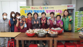 사상구 덕포1동, 이웃사랑! 희망톡사업 실시