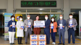 부산진구, 등교수업 맞아 각급 학교에 마스크 배부