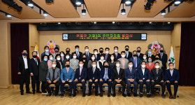 연제구, 거제3동 주민자치회 새로운 출발 알려