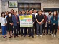 한국혈액암백혈병협회·(주)바른 업무협약