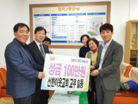 선한이웃교회, 코로나19 극복을 위한 나눔의 선행