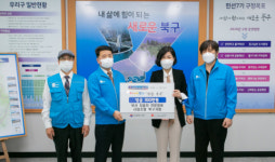 부산자동차전문정비사업조합 북구지회, ‘터치 북구’ 동참