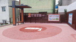 화재 이주마을 동대신2동 닥밭골에 방재공원 생겼다