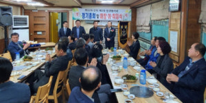 동래구 안락2동 방위협의회 회장 이·취임식 개최