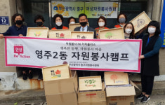 중구 영주2동 자원봉사캠프, 소외계층에 손수 만든 소담한 찻상 전달