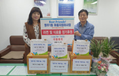 중구 ‘영주1동 희망나눔’ 사업, 라면 및 식료품 릴레이 정기 후원