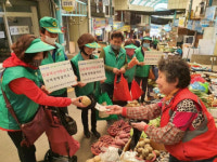부산광역시영도구새마을회, 전통시장 살리기 캠페인 전개