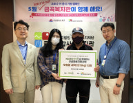 [포토뉴스] 금곡종합복지관 어르신 세탁기 지원