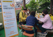 연산5동, 연제구 치매안심센터 연계 선별검사 부스 운영