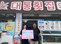 연산5동, 홀로어르신 양곡지원사업 업무협약 체결