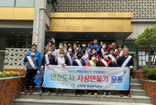 사상구 모라3동, 부산 안전속도 5030 캠페인 실시