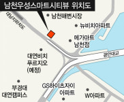 광안대교·마린시티 바라보며 오션라이프를 즐겨라…남천우성스마트시티뷰 분양 돌입