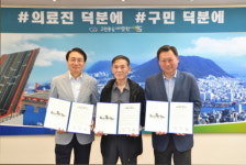 한국전력공사 영도지사·영도봉래시장, 전통시장 활성화 자매결연 협약 체결