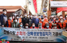 사하소방서, 시민과 기업이 함께하는 전통시장 주택용소방시설 기증·설치 행사 개최