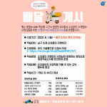 남구, 소상공인에게 ‘평생교육’ 배달