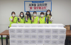 덕천1동, 코로나블루 극복 위한 저소득층 지원사업 추진
