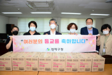 연제구, 초등학교 등교 개학 맞춰 어린이 마스크 배부