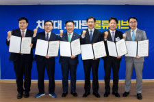 동원로엑스냉장Ⅱ, 경남도 등과 부산신항 웅동배후단지 투자협약