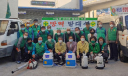 부산진구 새마을지도자개금3동협의회 방역 발대식 개최