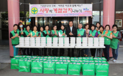 중구 새마을부녀회, 어려운 이웃과 함께하는 사랑의 계절김치나누기 행사 추진