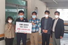 서구 암남동 아빠컵볶이 대표, 장애인거주시설 과일 전달