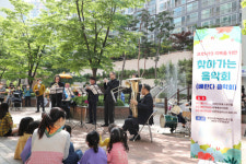 [포토뉴스] 코로나 극복 ‘베란다 음악회’