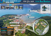 거제 다대마을, 63억 투자해 자생력 갖춘 어촌으로 탈바꿈