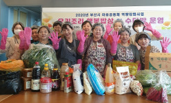 거제4동, 요리조리 행복 밥상과 수다방 사업 실시