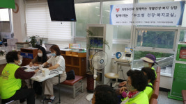 거제2동, 찾아가는 두드림 건강·복지교실 운영