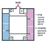 부산박물관, ‘동래관 선사실’ 개선 공사로 8월 3일까지 휴실