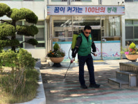 중구 영주1동 새마을자율방역단, 봉래초등학교 개학 대비 방역활동 실시