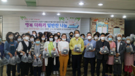 사하구 구평종합사회복지관, ‘행복 더하기 밑반찬 나눔’사업 진행