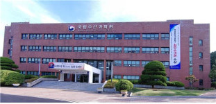 국립수산과학원, 책임운영기관 ‘최우수기관’ 선정