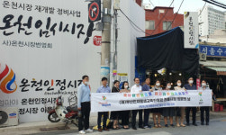 부산인재평생교육진흥원, ‘덕분에 챌린지’ 캠페인 동참